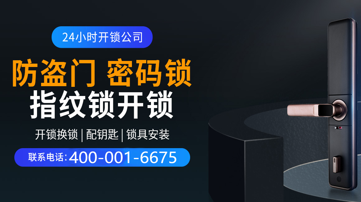 湛江关于我们